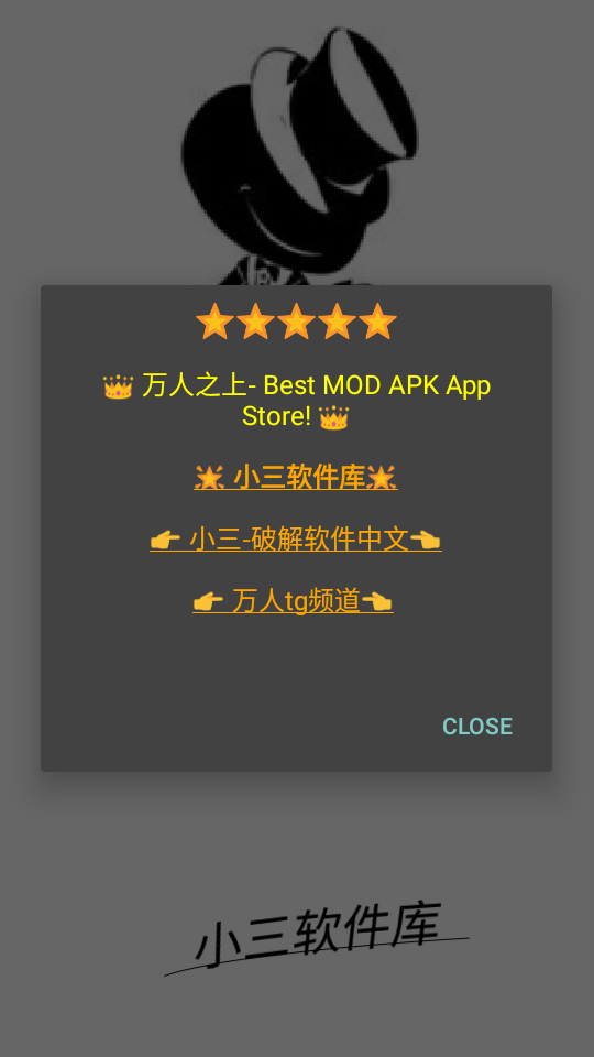 小三軟件庫