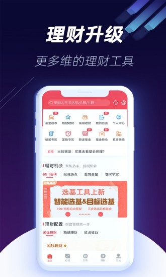 國(guó)元證券點(diǎn)金手機(jī)版