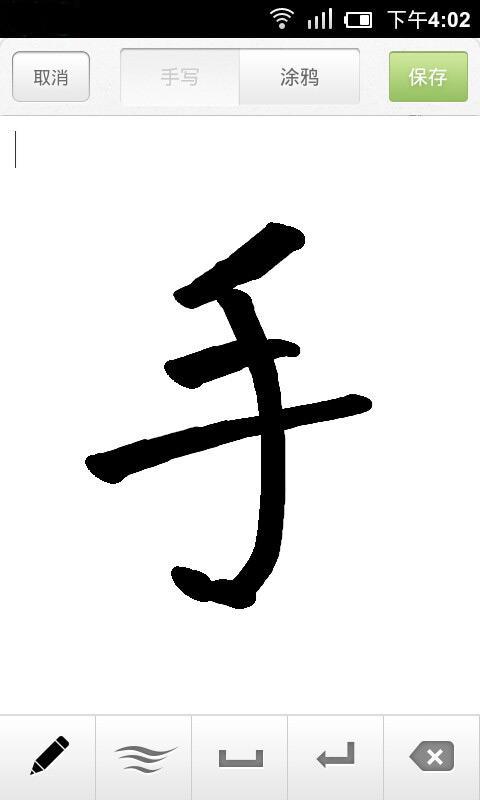 麥庫記事