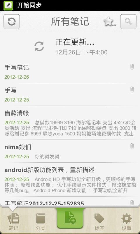 麥庫記事