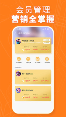 花樣生活