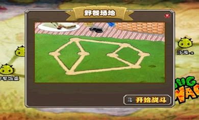 蟲界戰(zhàn)爭(zhēng)