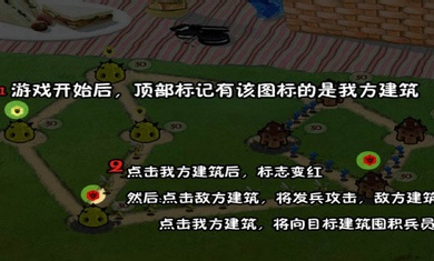 蟲界戰(zhàn)爭(zhēng)