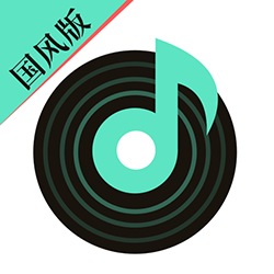 聲玩音樂下載app