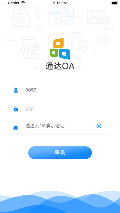 通達(dá)OA app