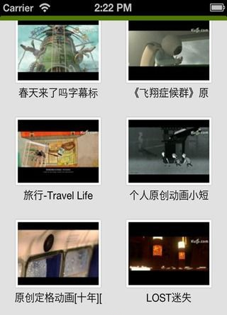 酷6微電影安卓版
