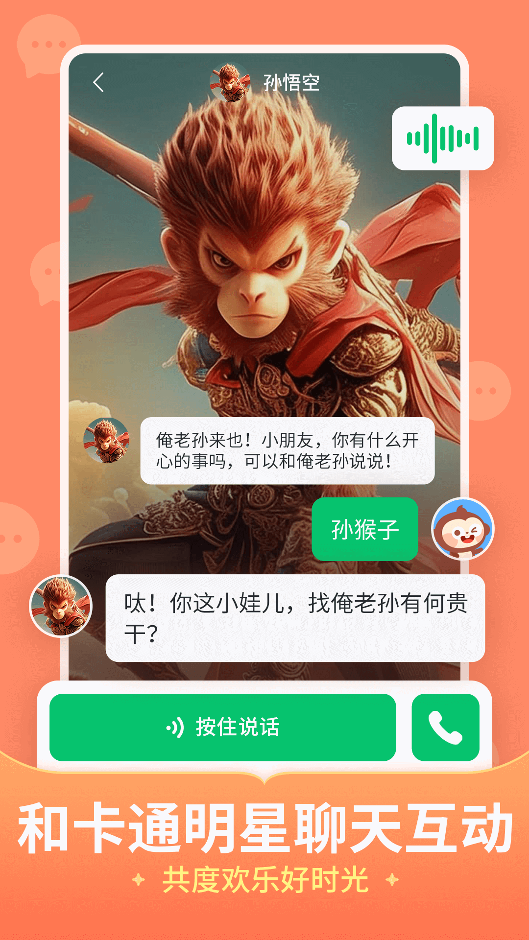 兒歌多多2025最新版免費(fèi)下載