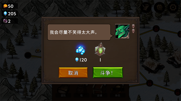 黑暗之石卡牌戰(zhàn)斗