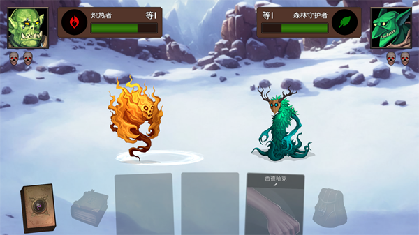 黑暗之石卡牌戰(zhàn)斗