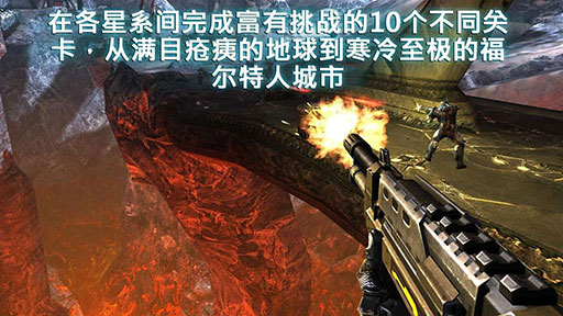 N.O.V.A. 3(近地聯(lián)盟先遣隊(duì)3)