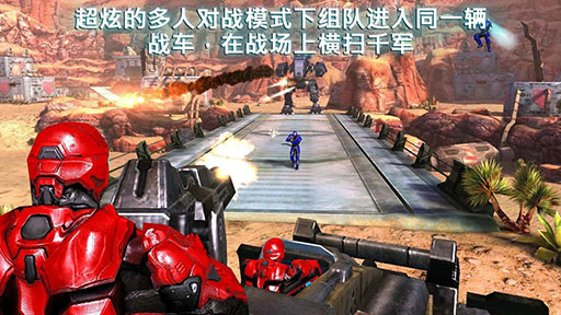N.O.V.A. 3(近地聯(lián)盟先遣隊(duì)3)