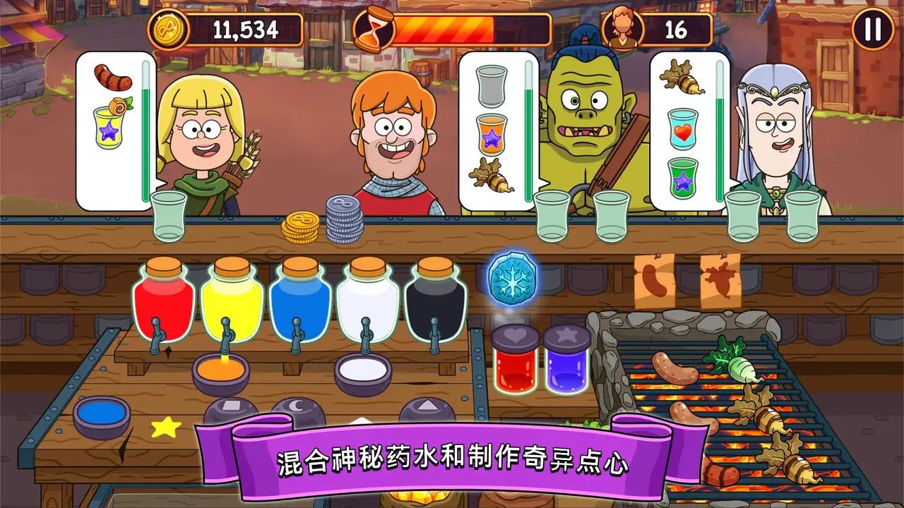 夢(mèng)幻雜貨店
