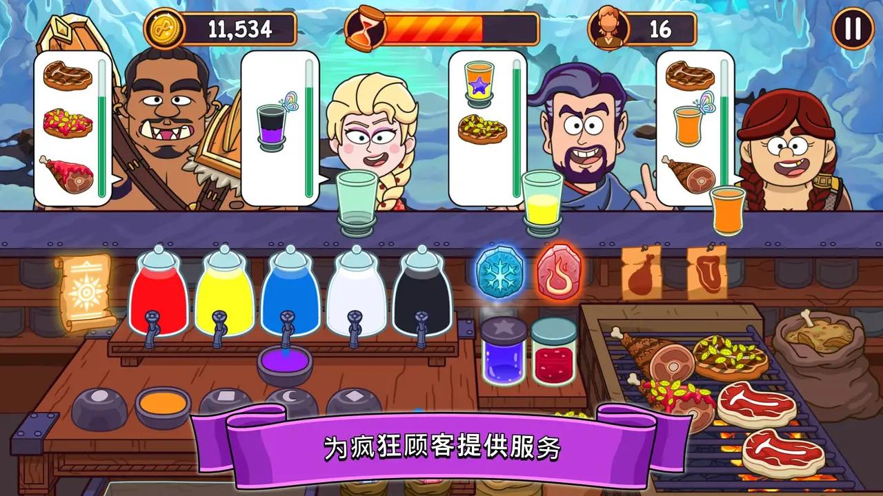 夢(mèng)幻雜貨店