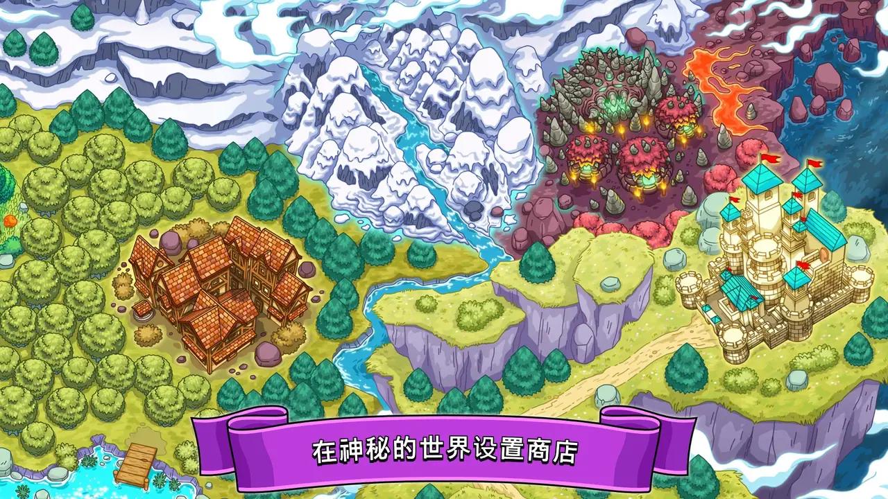 夢(mèng)幻雜貨店