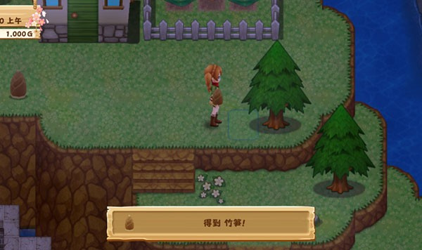 牧場物語