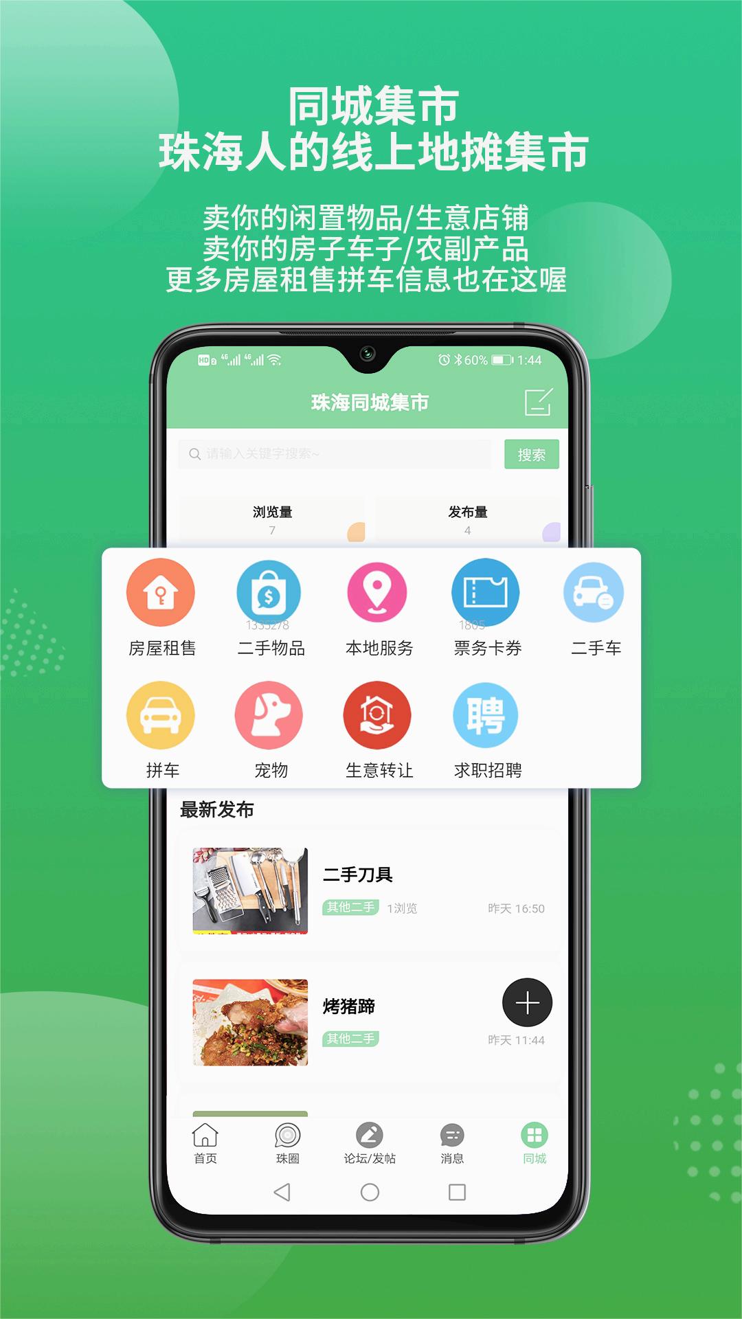 香山網(wǎng)官方下載