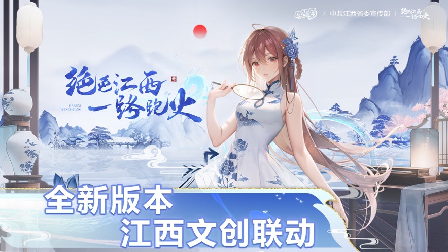 qq飛車國服版