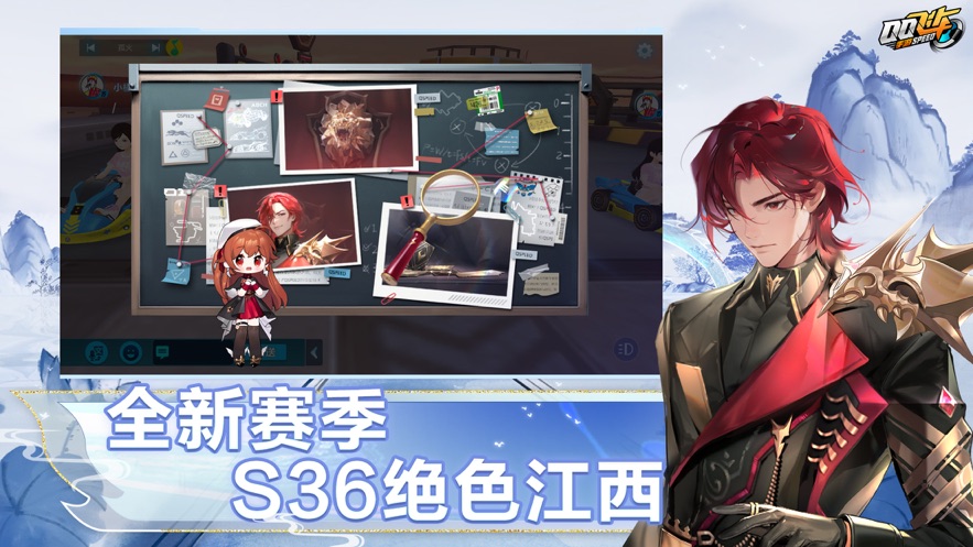 qq飛車國服版