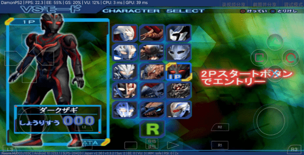 奈克瑟斯奧特曼默示錄(奈克瑟斯奧特曼安裝器)