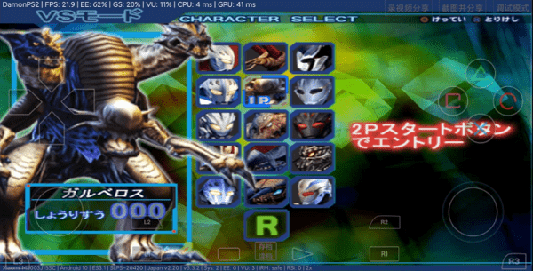 奈克瑟斯奧特曼默示錄(奈克瑟斯奧特曼安裝器)