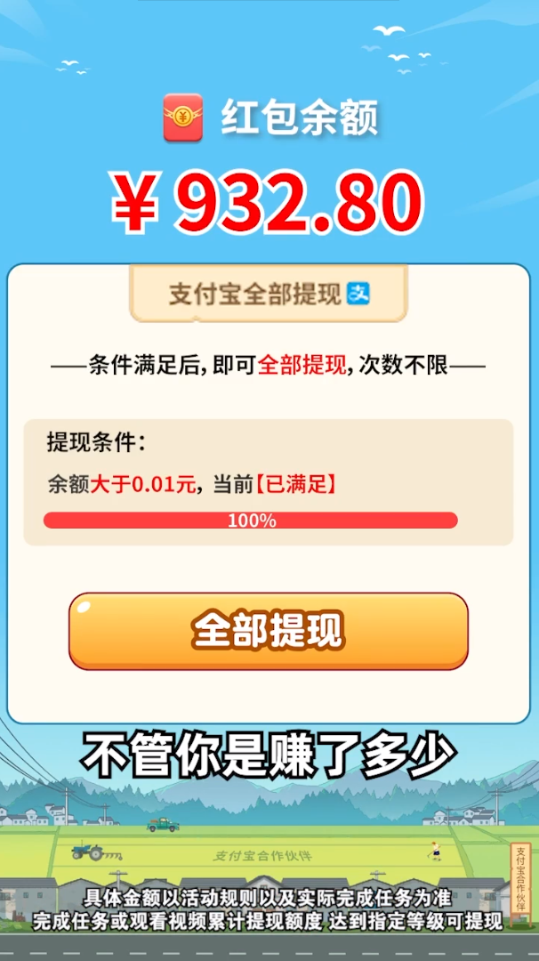 開心答題寶