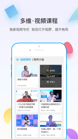 多維