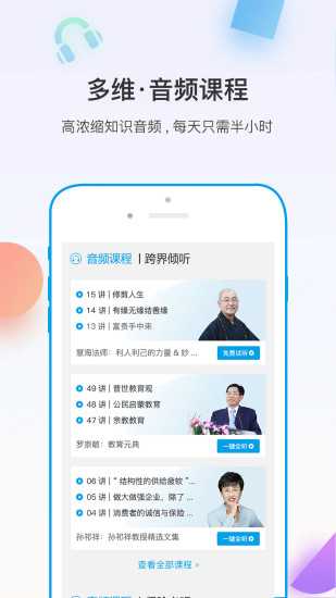 多維