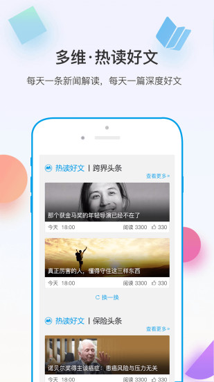 多維