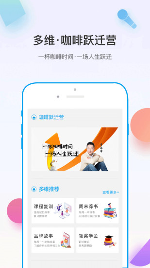 多維