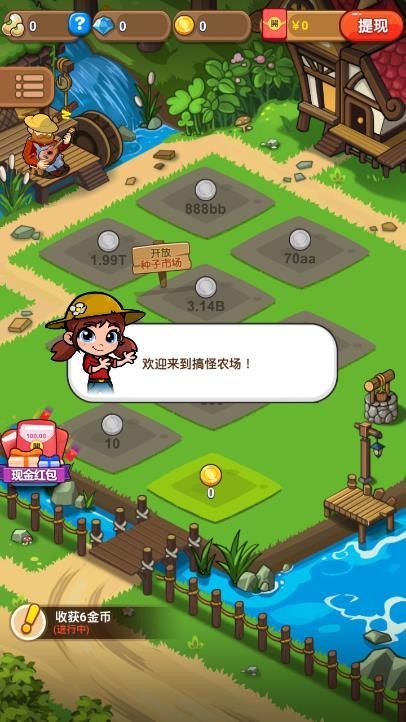彩虹島水果紅包版