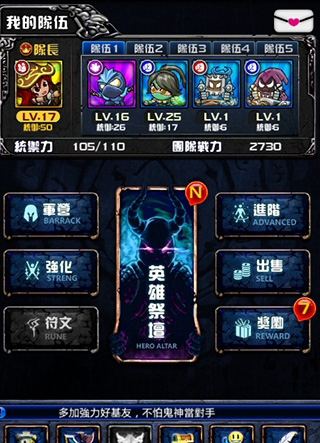 擼啊擼游戲官方下載