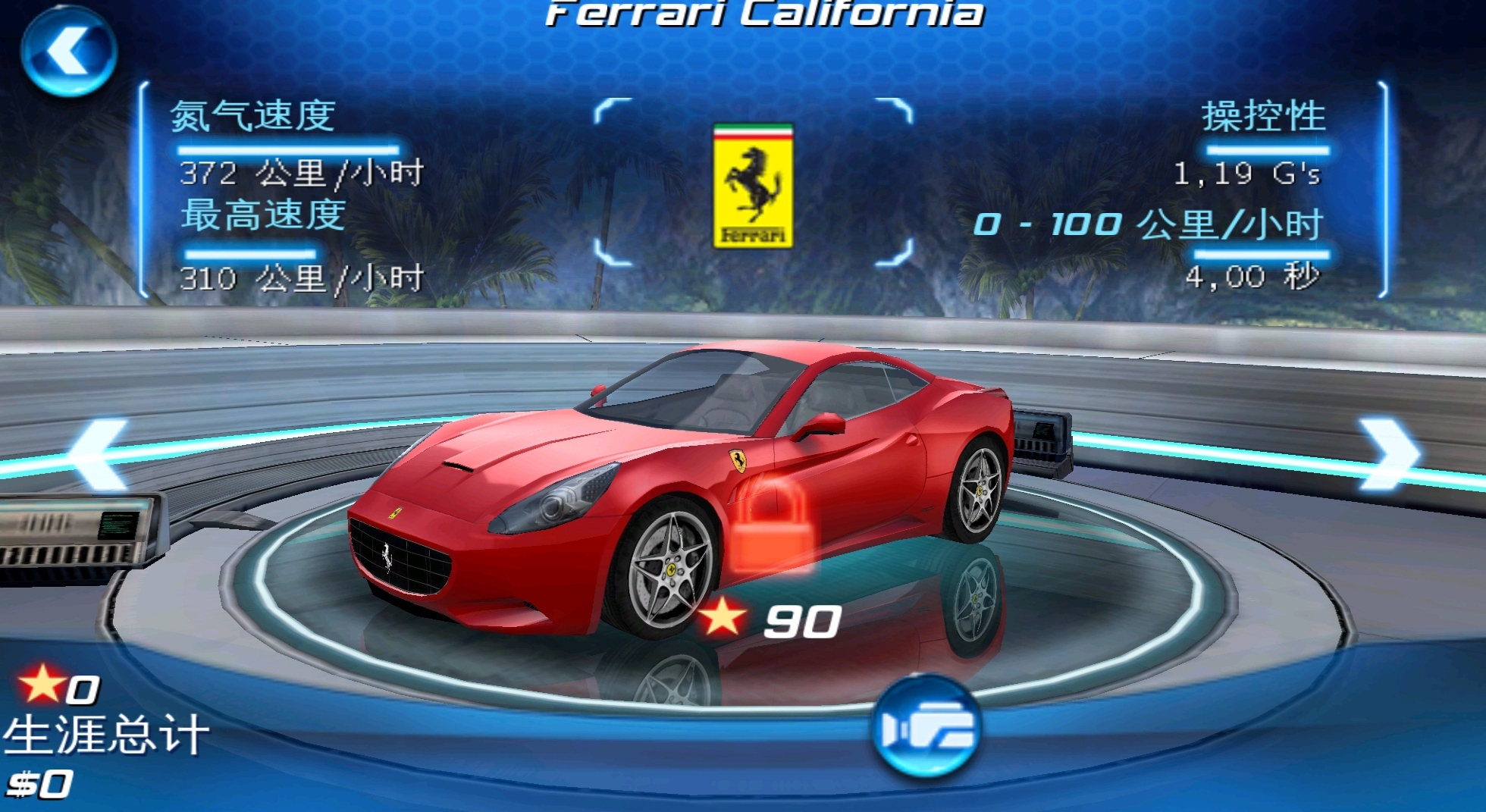 都市賽車(chē)6火線追擊（Asphalt 6 HD）