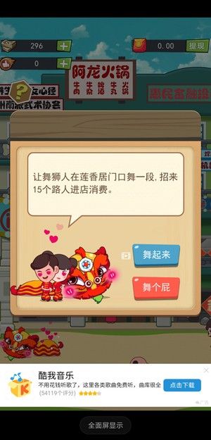72房客紅包版