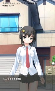 乖僻的妹妹和幸運事件(俺妹ラッキ`)