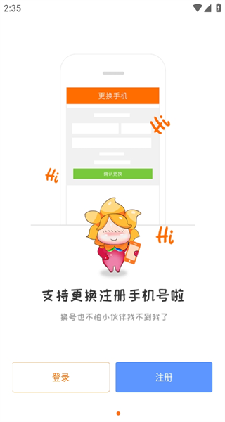 天龍八部論壇app(暢游+)
