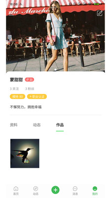 尋星軟件(娛樂社交)