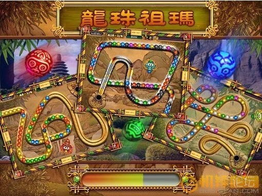 龍珠祖瑪