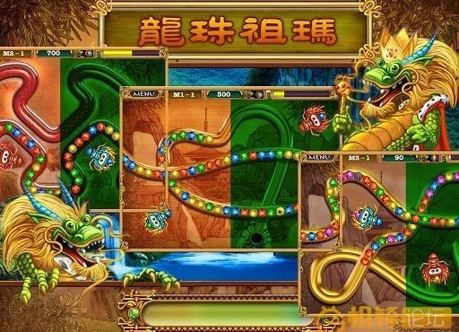 龍珠祖瑪