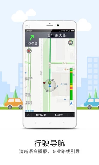 悠悠導(dǎo)航