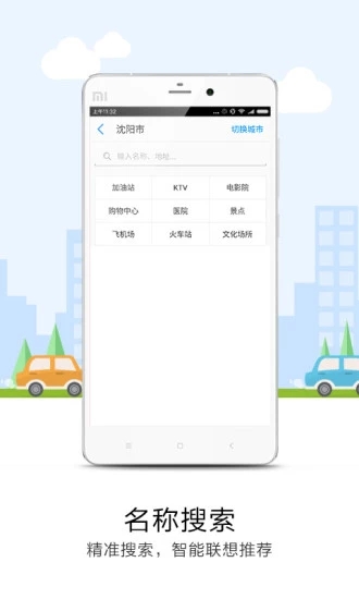 悠悠導(dǎo)航