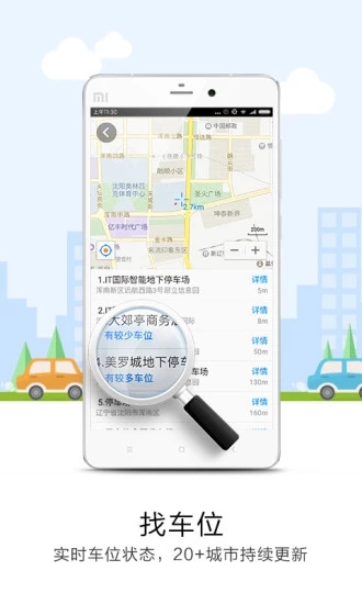 悠悠導(dǎo)航