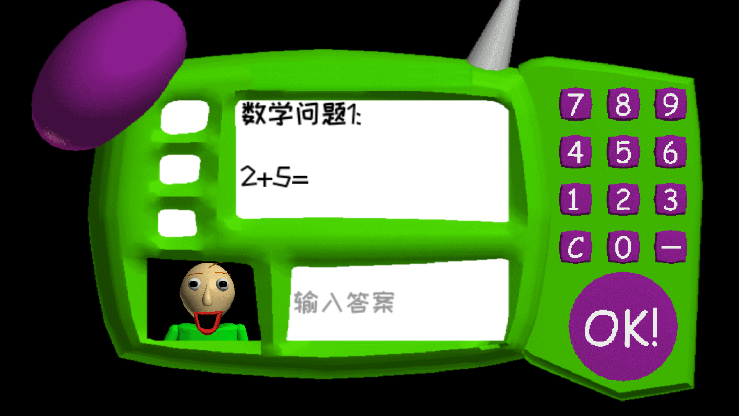 恐怖學(xué)校3中文版