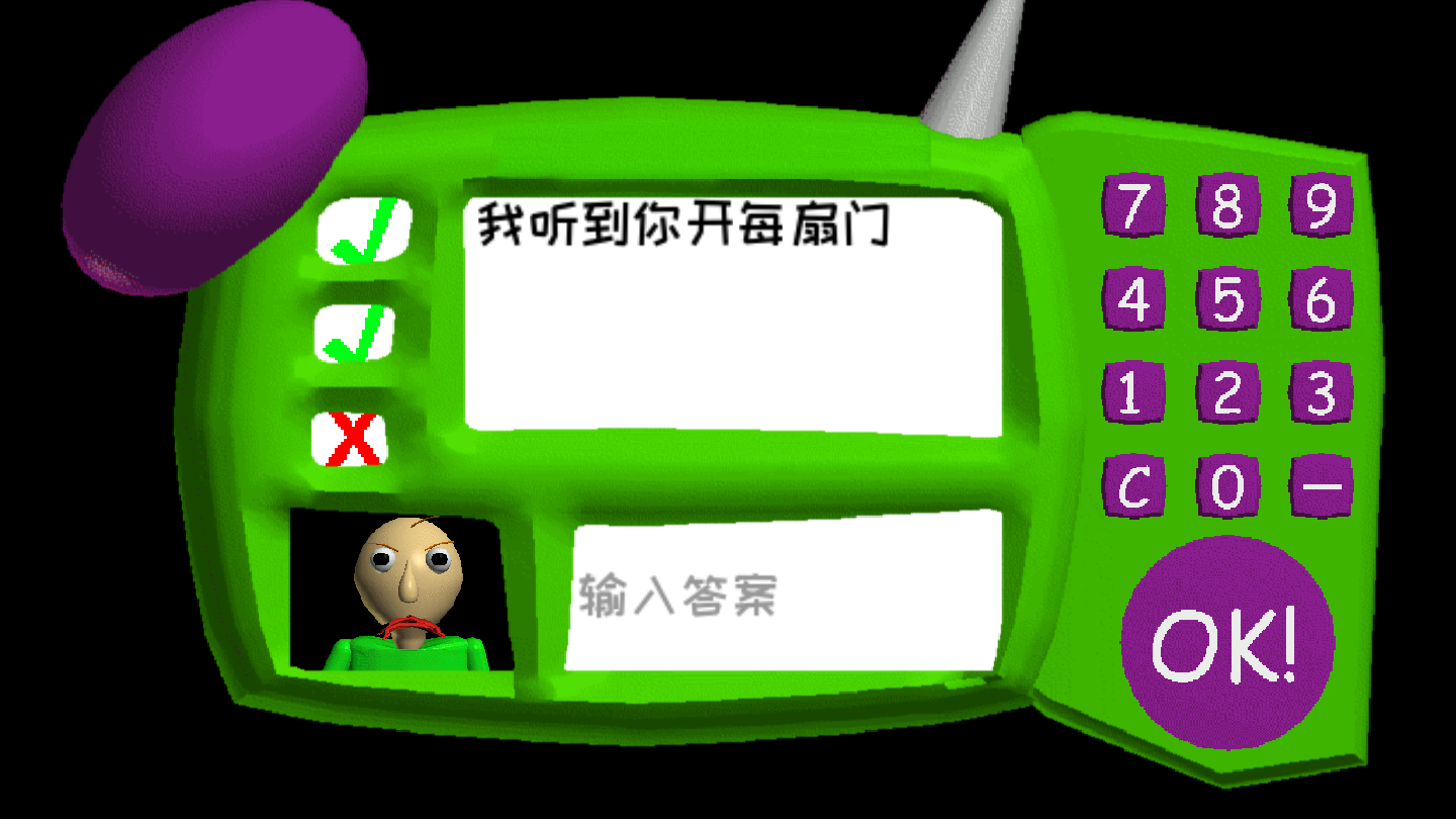 恐怖學(xué)校3中文版