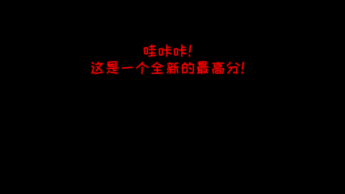 恐怖學(xué)校3中文版