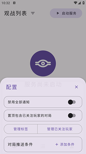 游戲王萌卡平臺(tái)(萌卡YGO競(jìng)技助手)