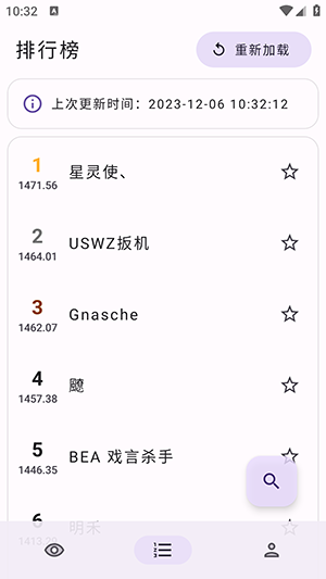 游戲王萌卡平臺(tái)(萌卡YGO競(jìng)技助手)
