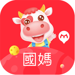國際媽咪