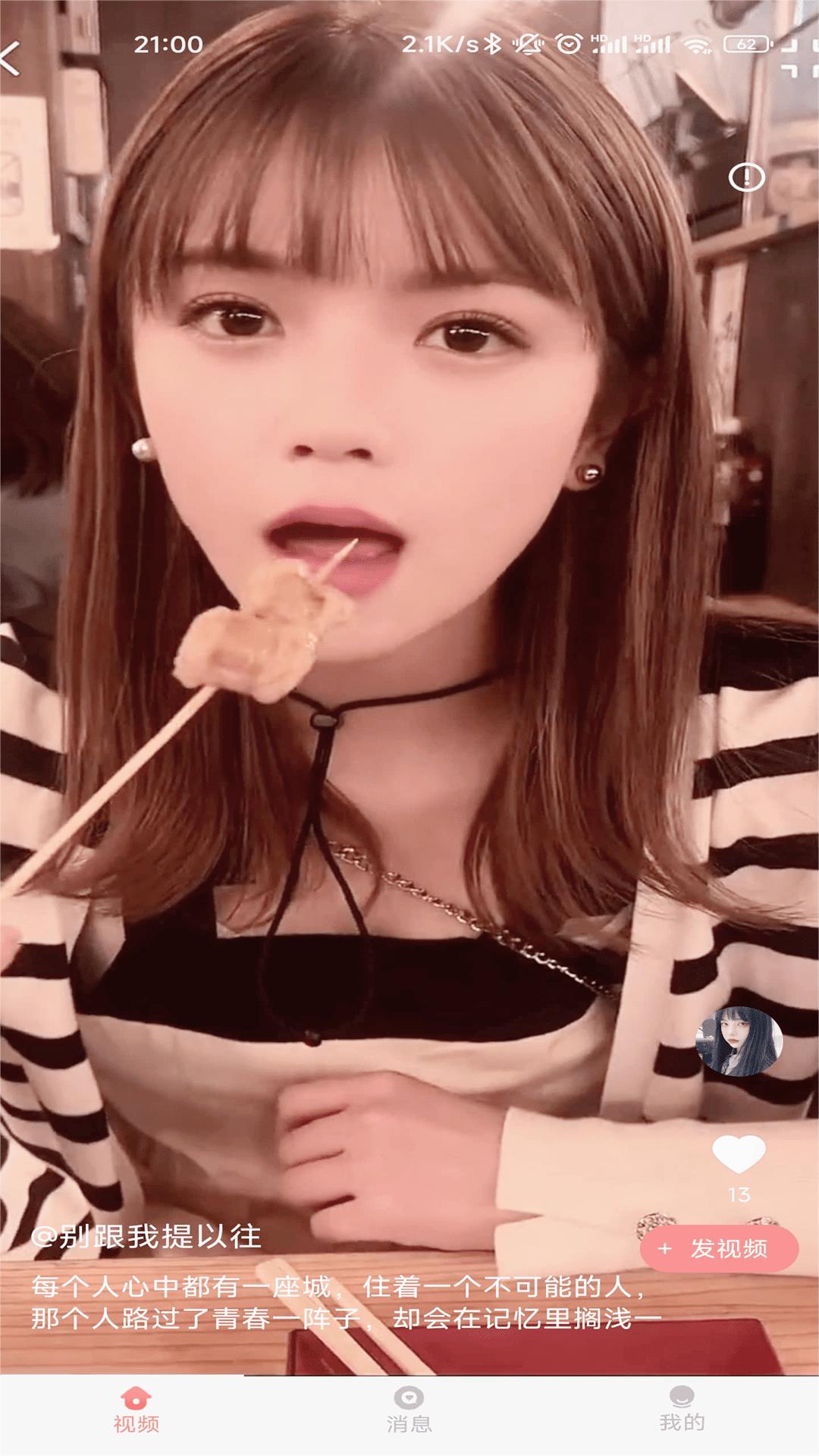 JJ視頻