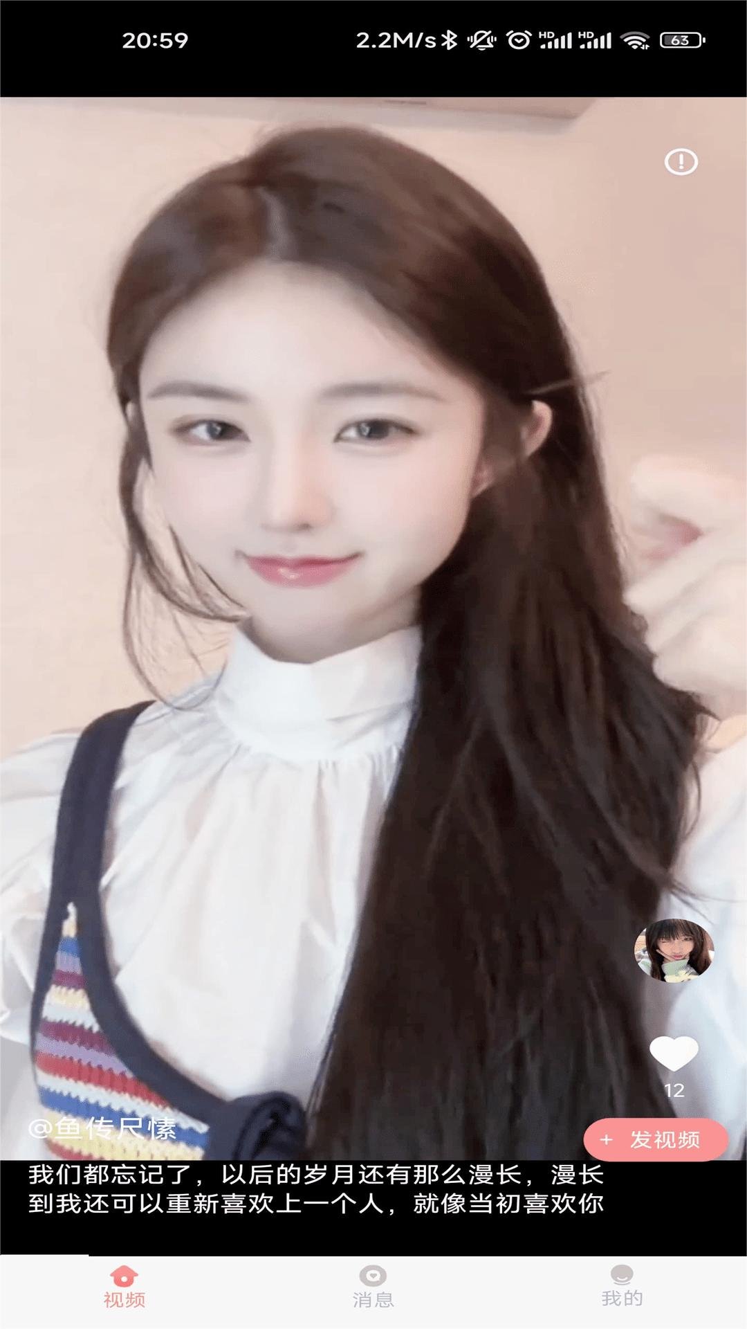 JJ視頻