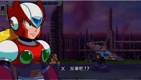 洛克人反亂獵人x